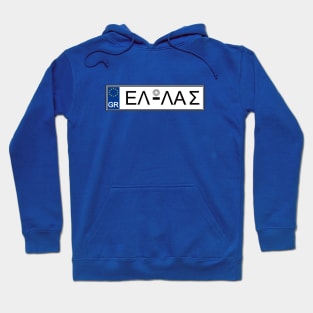 Greece car license plate Hoodie